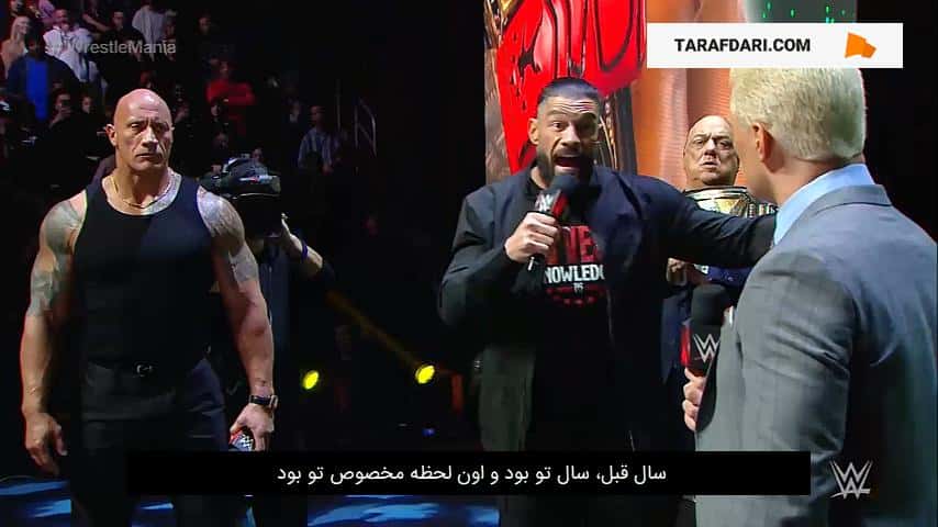 کشتی کچ / WWE