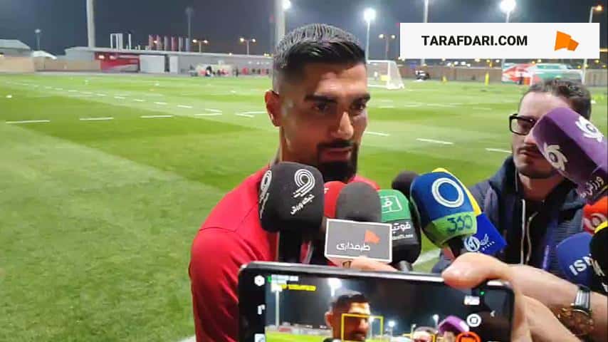 تیم ملی