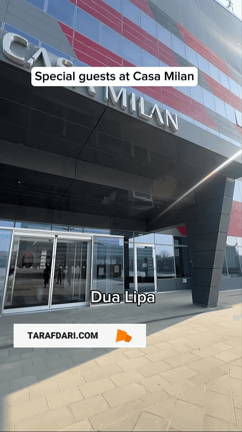 میلان