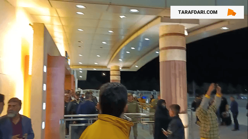 هواداران سپاهان