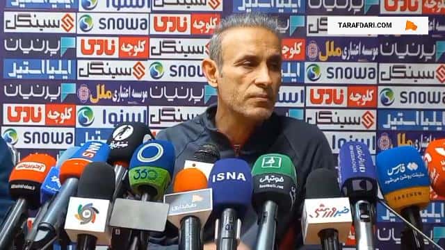 لیگ خلیج فارس