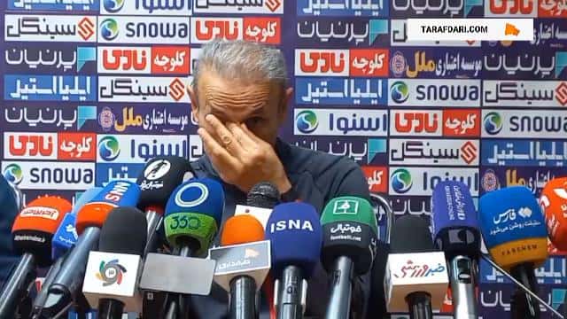 لیگ خلیج فارس