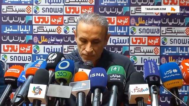 لیگ خلیج فارس