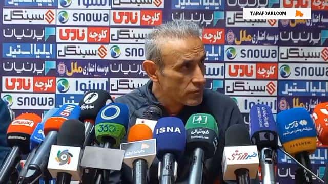لیگ خلیج فارس