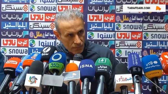 لیگ خلیج فارس