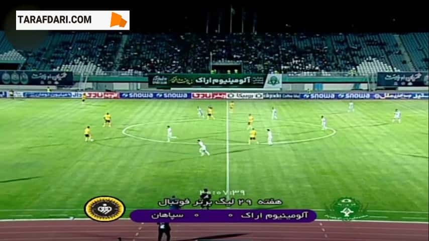 خلاصه بازی آلومینیوم اراک 0-1 سپاهان (لیگ برتر ایران - 1402/03)