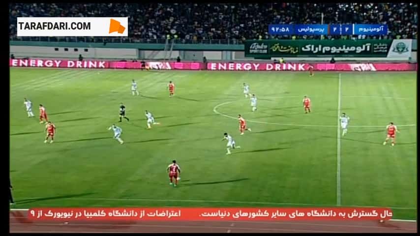 گل تماشایی سینا اسدبیگی به آلومینیوم (آلومینیوم اراک 2-3 پرسپولیس)
