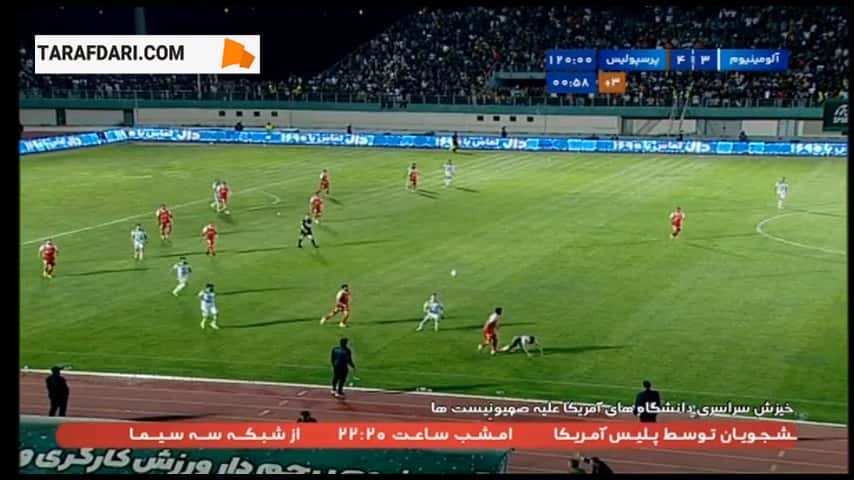 گل نقی زاده به پرسپولیس در دقیقه 120+2 (آلومینیوم اراک 4-4 پرسپولیس)