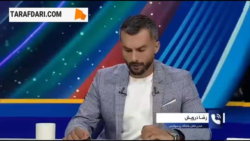 صحبت های رضا درویش در مورد قلی زاده