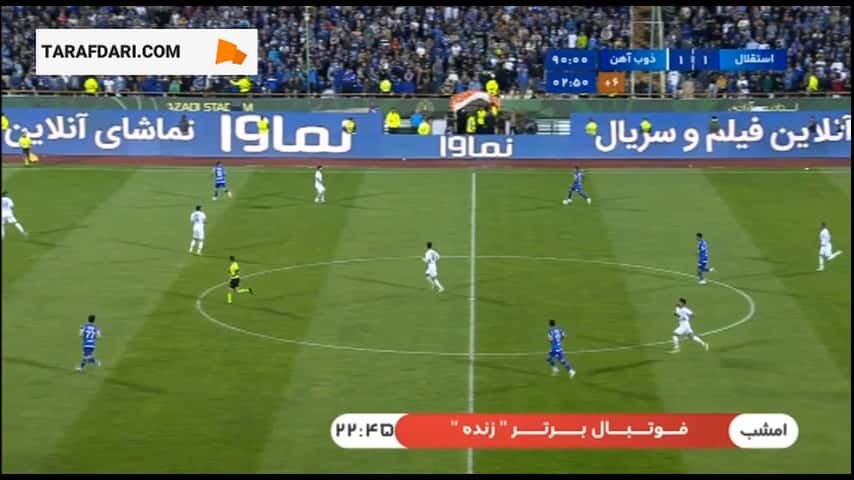 شوت غیر قابل مهار و گل تماشایی گوستاوو بلانکو به ذوب آهن در دقیقه 90+3 (استقلال 2-1 ذوب آهن)