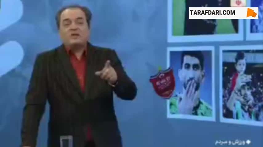 کنایه پیمان یوسفی به بیرانوند