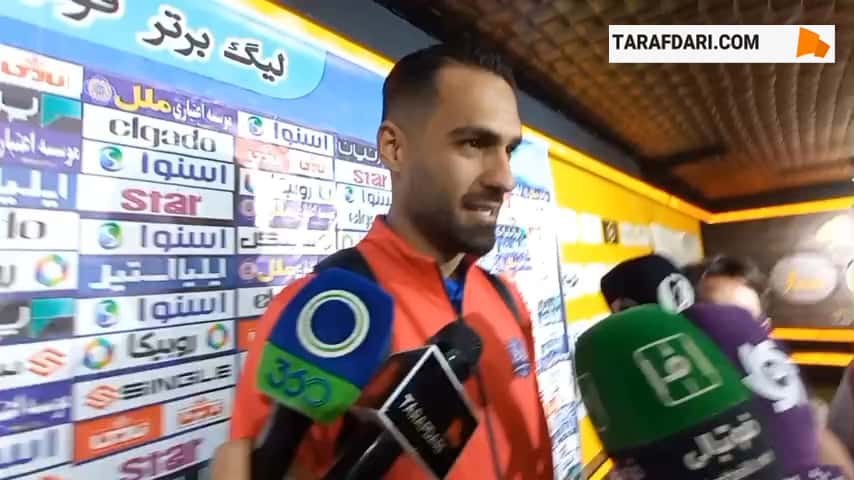 شوخی خبرنگاران و مدافع نساجی؛ نوید محمدزاده بازیگر است! / فیلم