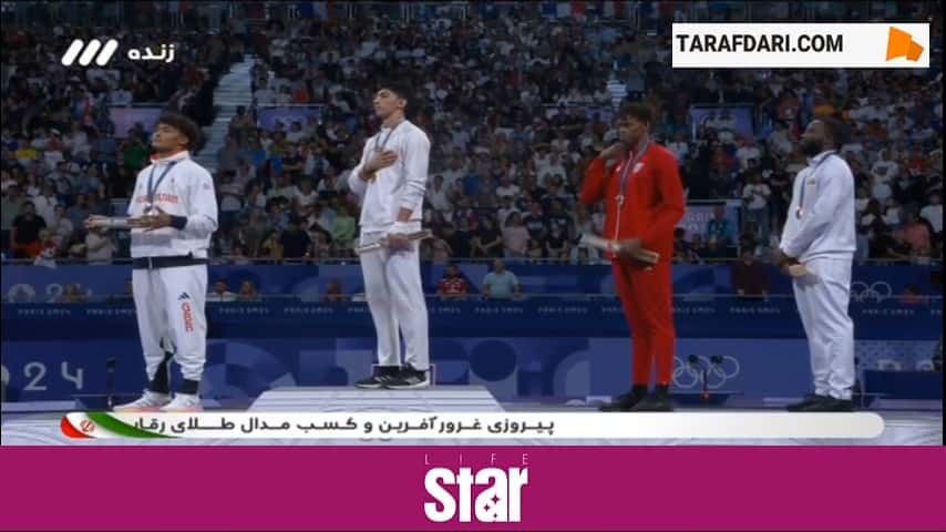 اشکهای آرین سلیمی پس از دریافت مدال طلا و در هنگام پخش سرود ملی جمهوری اسلامی ایران