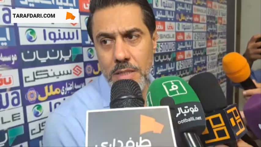 افشین پیروانی: از بازی نساجی و پرسپولیس لذت می برم، ورزشگاه قرمز است / فیلم