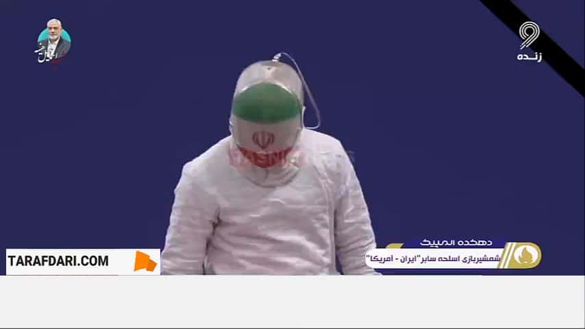 پیروزی تاریخی شمشیربازی ایران مقابل آمریکا در المپیک پاریس