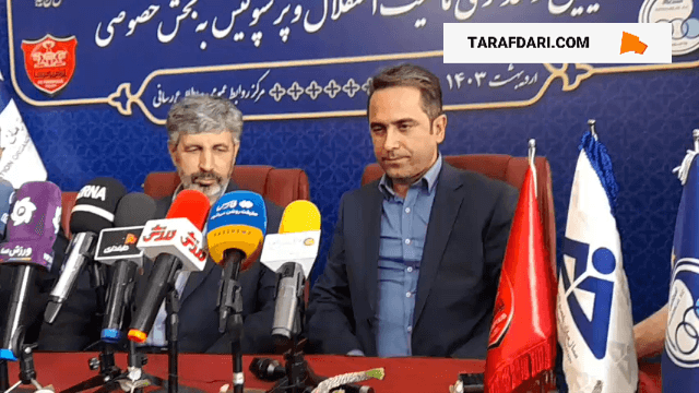 صحبت های علی خطیر درباره واگذاری استقلال / فیلم