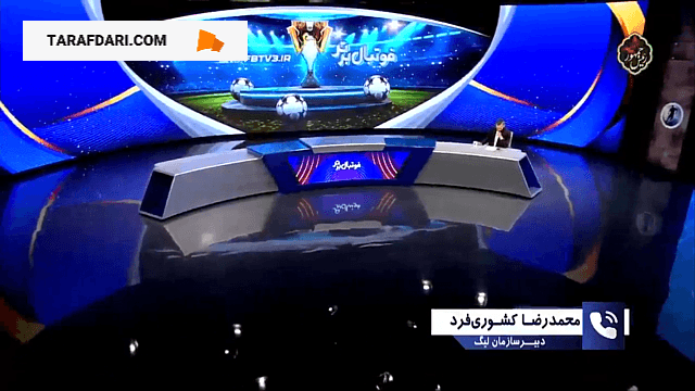 احتمال تغییر ساعت بازیهای هفته آخر لیگ برتر به خاطر فینال لیگ قهرمانان اروپا / فیلم