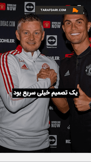 کریستیانو رونالدو