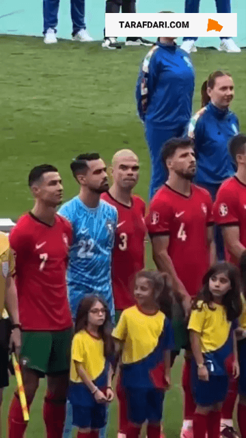 پرتغال