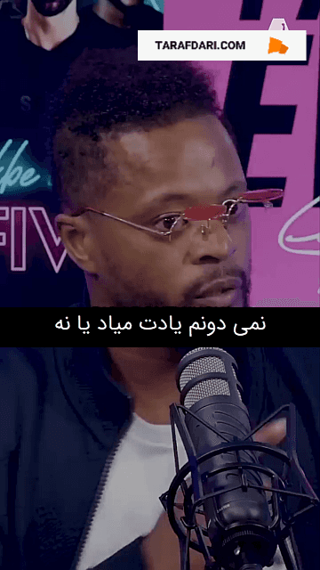 پاتریس اورا
