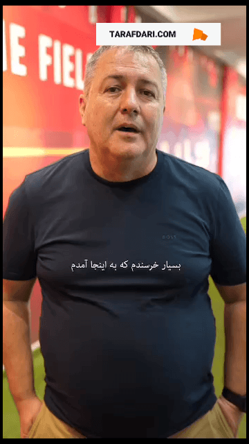 تراکتور