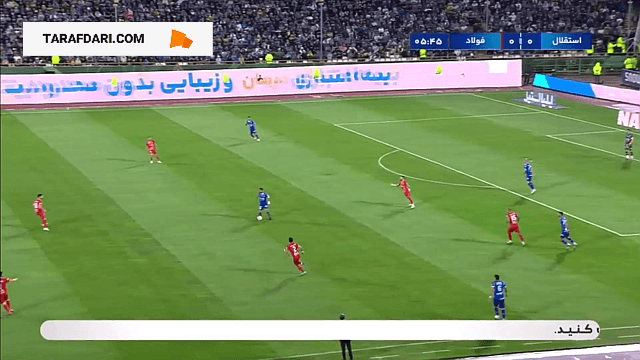 فولاد
