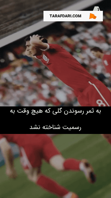 چلسی