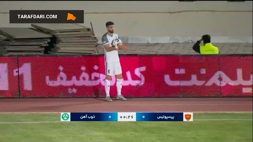 ذوب آهن