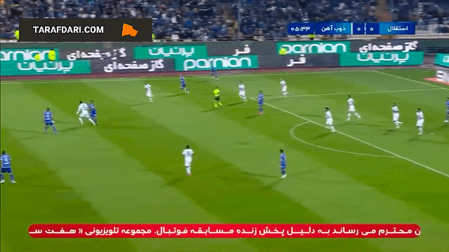 خلاصه بازی استقلال ۲-۱ ذوب آهن (لیگ برتر ایران - ۲۰۲۳/۲۴)