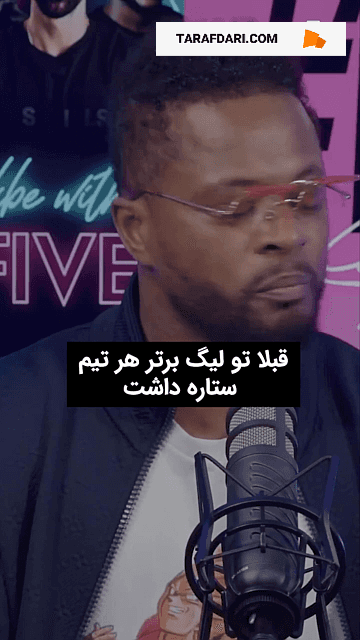 لیگ برتر انگلیس