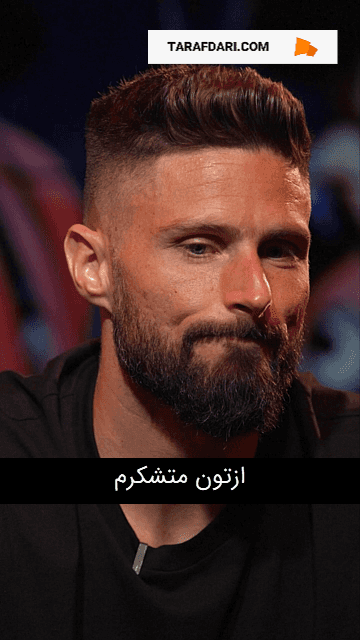 میلان