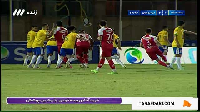 گل کنعانی زادگان به صنعت نفت از روی نقطه پنالتی (صنعت نفت 0-3 پرسپولیس)