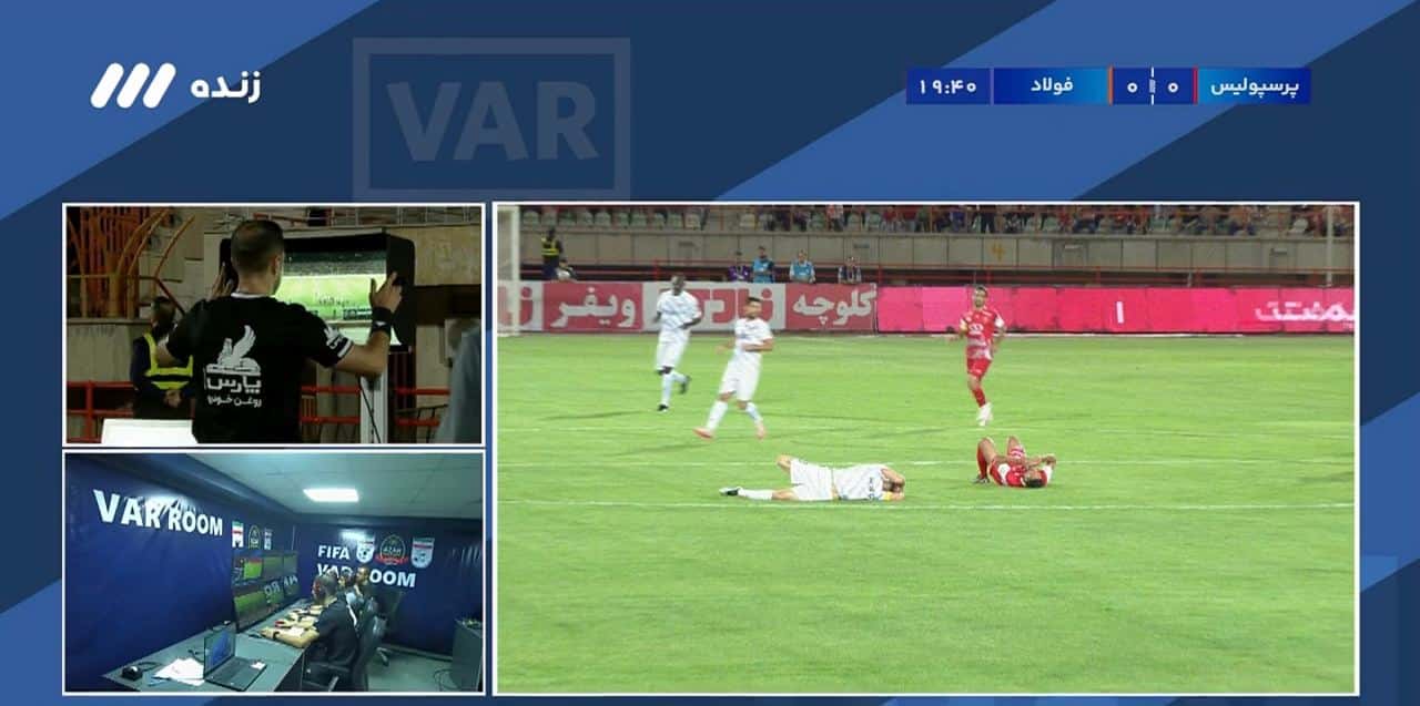 پرسپولیس