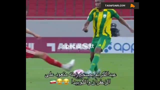 پرسپولیس