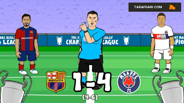 لیگ قهرمانان اروپا