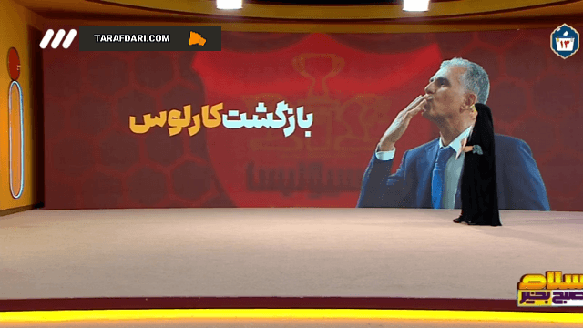 پرسپولیس