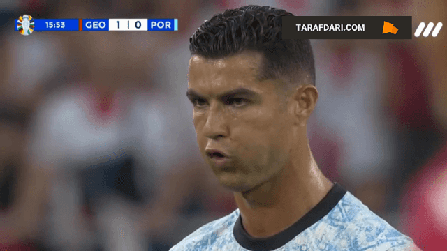پرتغال