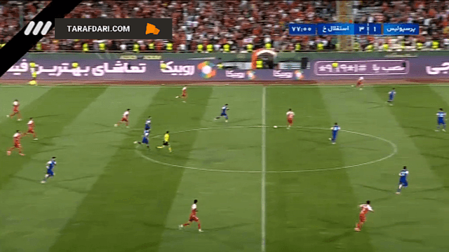 پرسپولیس