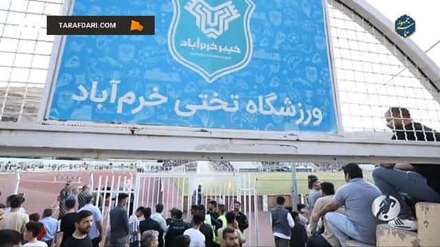 هوادار خیبر