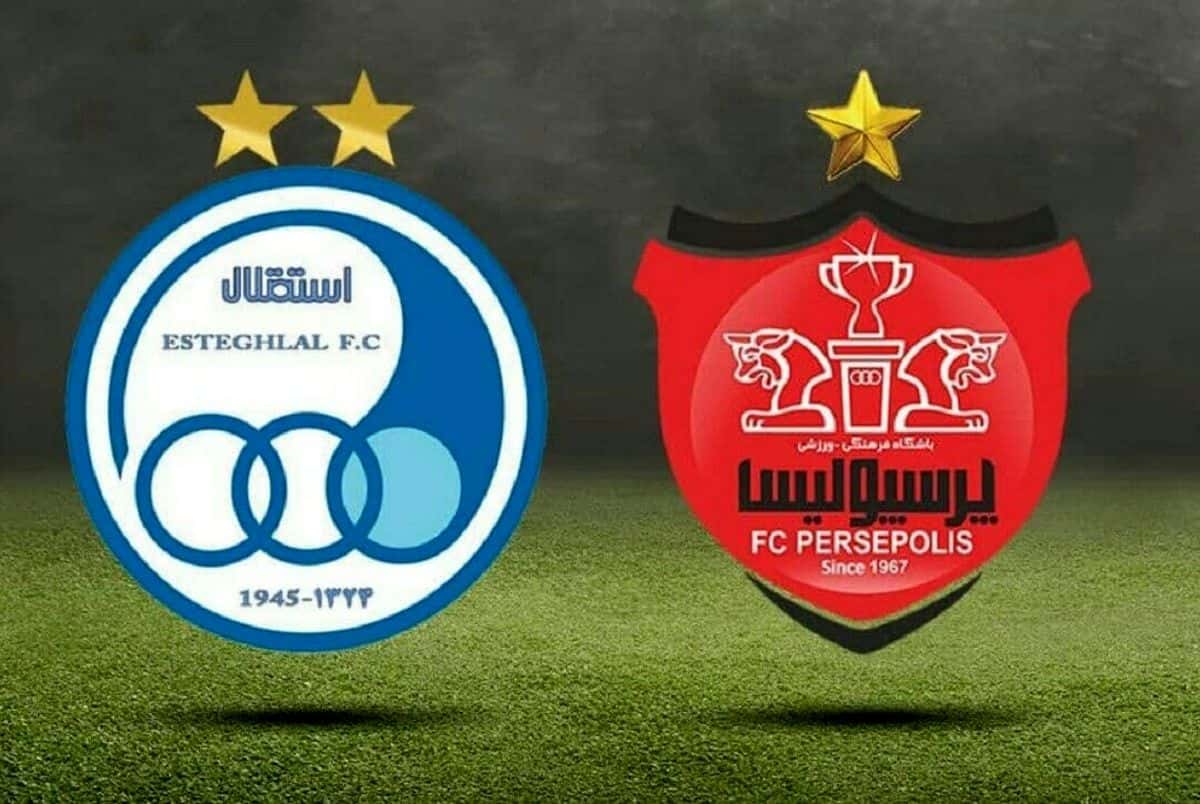 لوگوی دو باشگاه استقلال و پرسپولیس