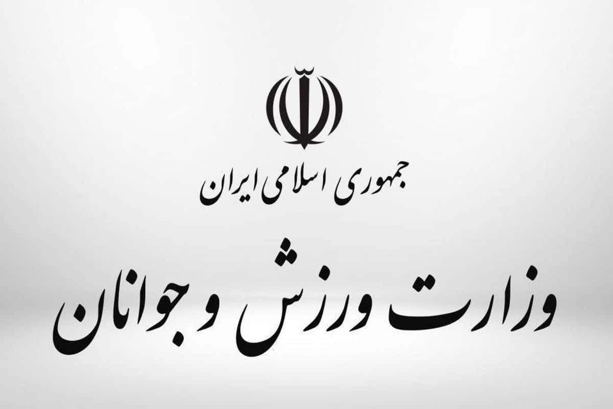 رسمی؛ کلیه مسابقات ورزشی در ایران لغو شد