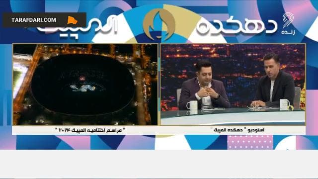 علیرضا حیدری در شبکه ورزش