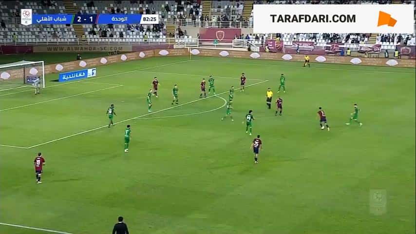 الوحده / شباب الاهلی