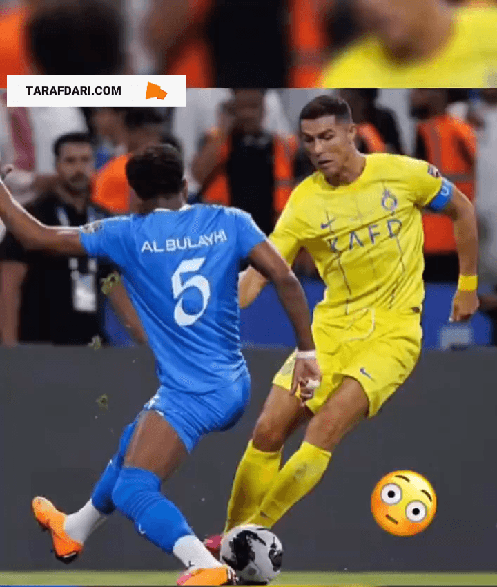 الهلال