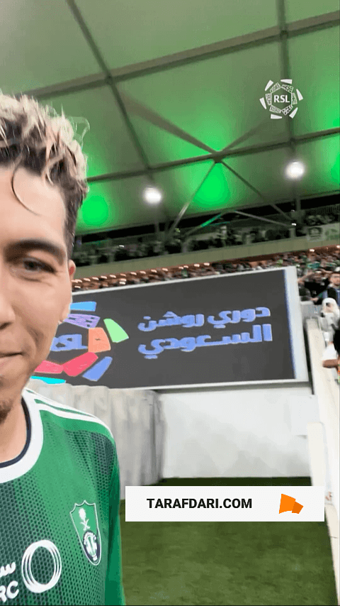 الاهلی