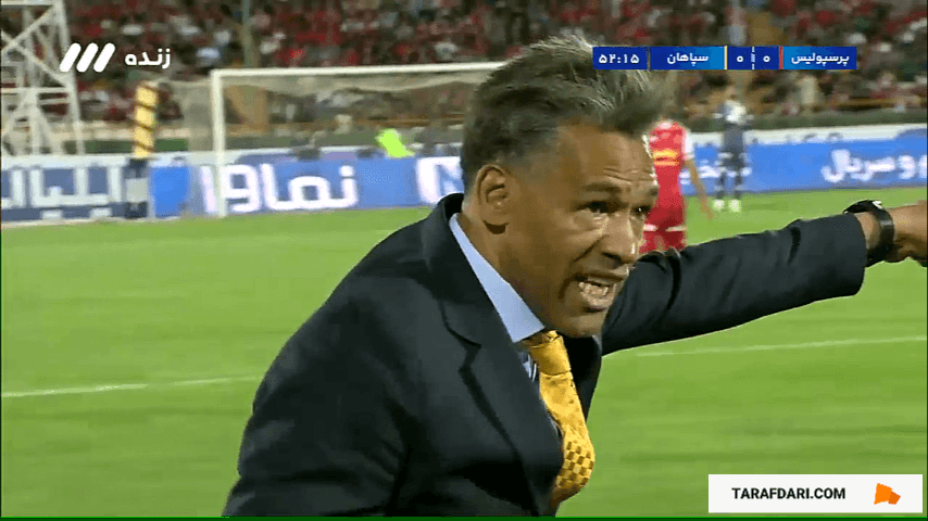 سپاهان