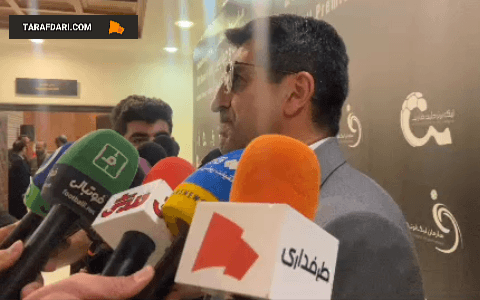محمدرضا مهدوی و صحبت در خصوص قرعهکشی لیگ برتر ایران