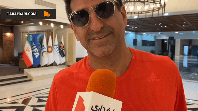مصاحبه طرفداری با محمدرضا مهدوی در خصوص دربی