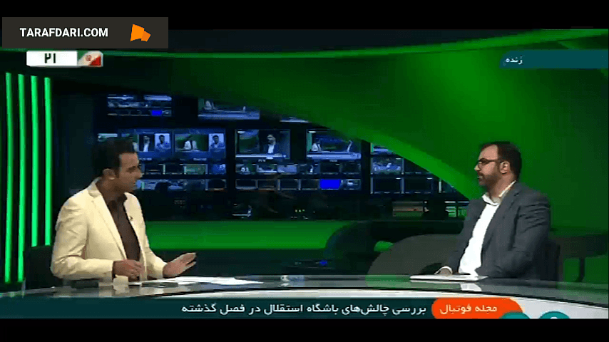 استقلال