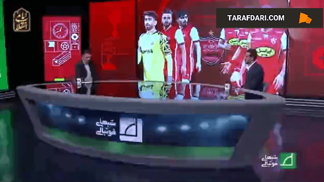 پرسپولیس